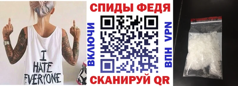 АМФЕТАМИН Premium  Губкинский 