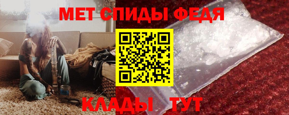 Амфетамин  АМФЕТАМИН 98%  Вход с VPN  Губкинский  АМФЕТАМИН 