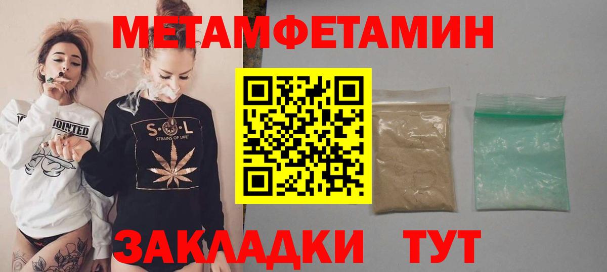 Амфетамин Premium Губкинский