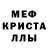 ЭКСТАЗИ MDMA Victor Krauft