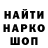 ГЕРОИН гречка EvilMaksik