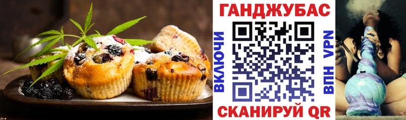 Cannafood конопля  ОМГ ОМГ рабочий сайт  Губкинский  где купить  