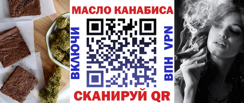 Печенье с ТГК конопля Губкинский