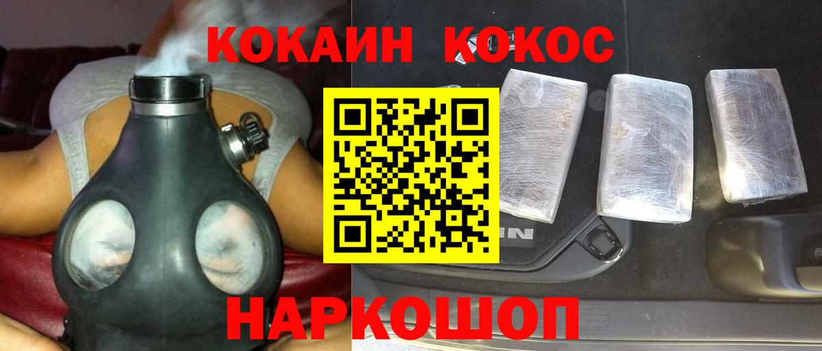 Cocaine Columbia Губкинский