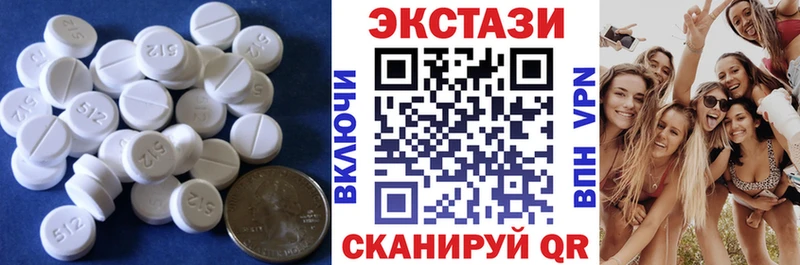 Экстази Дубай  Губкинский 