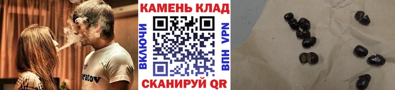 ГАШ убойный blacksprut как зайти Губкинский купить сайты