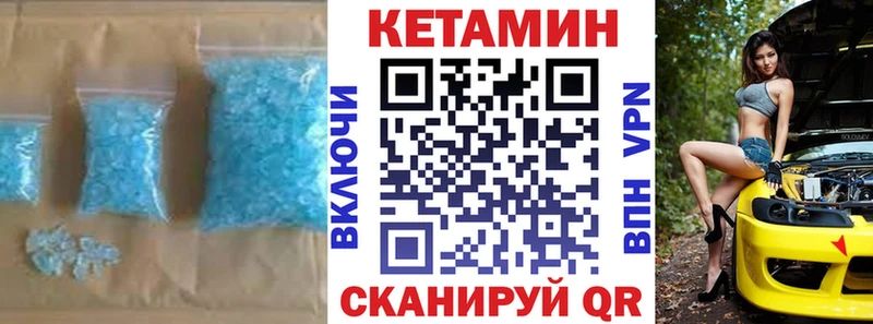 наркошоп  Губкинский  Кетамин ketamine 
