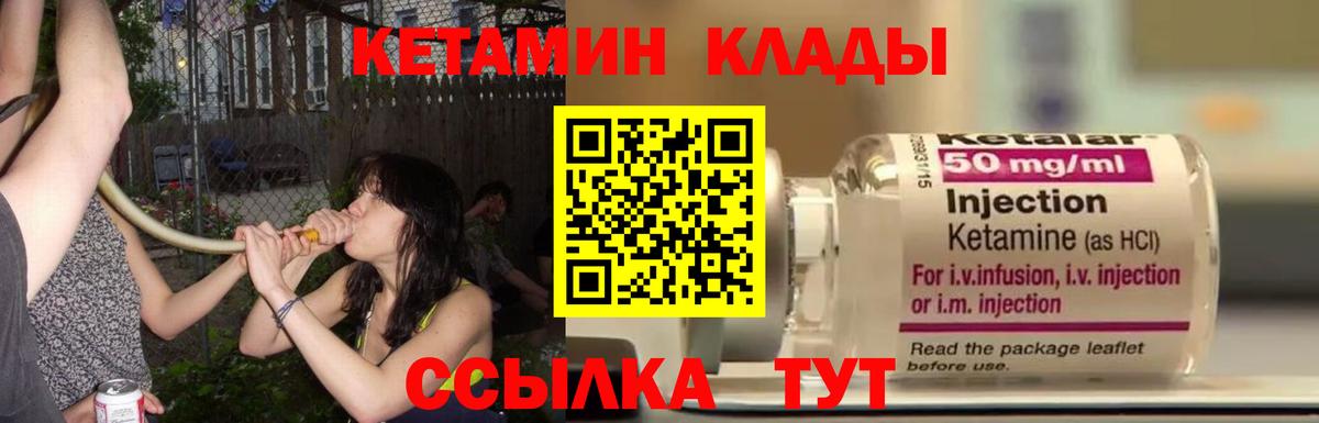 ОМГ ОМГ вход  Вход с VPN  Губкинский  Кетамин ketamine 