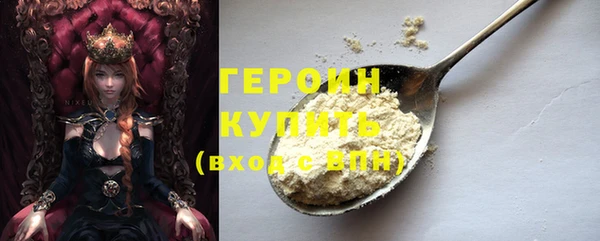 винт Белоозёрский