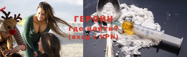 гашиш Белокуриха