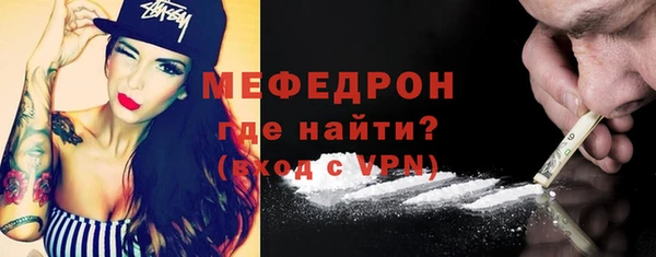 герыч Сосновка