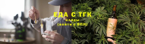 кокаин Беломорск