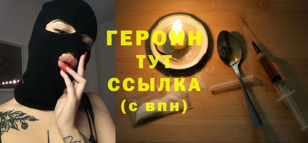 гашиш Белокуриха