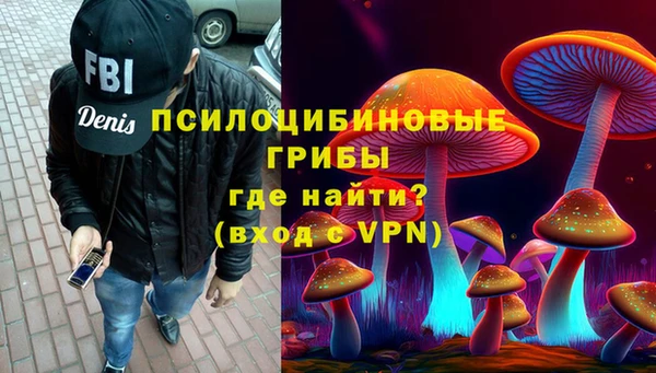 гашиш Белокуриха