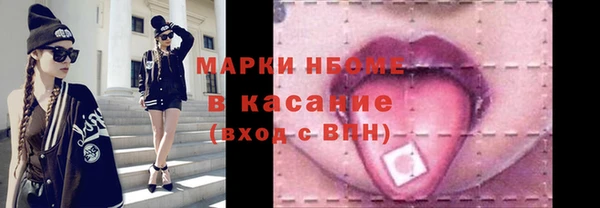 бошки Балахна