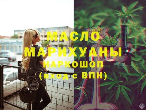 гашиш Белокуриха