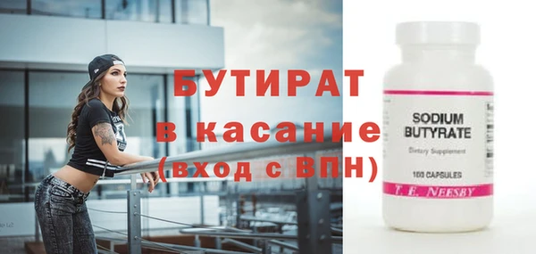 кокаин Беломорск