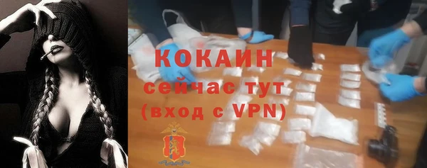 гашиш Белокуриха