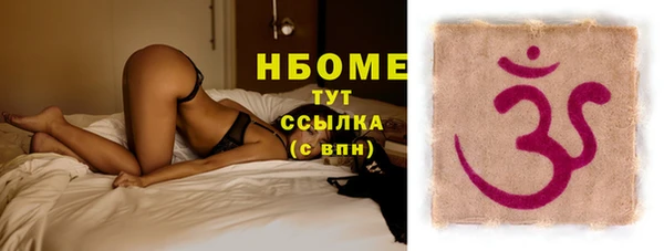 винт Белоозёрский