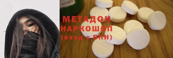 мет Сосновоборск