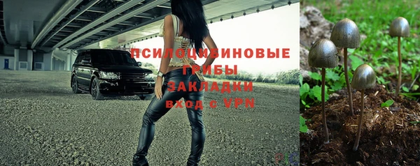 гашиш Белокуриха