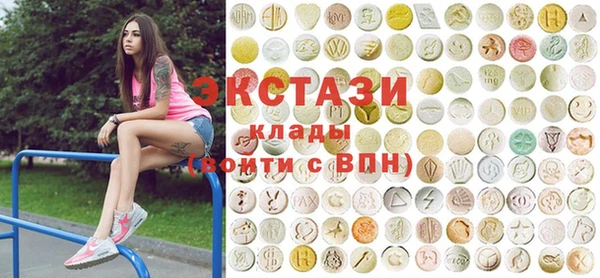 винт Белоозёрский