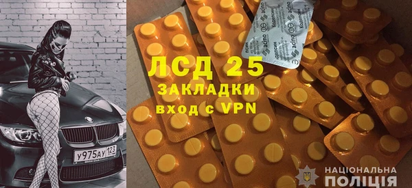 гашиш Белокуриха