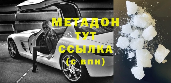 кокаин Беломорск
