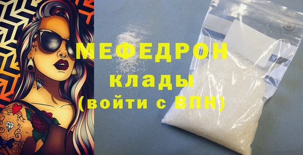 кокаин Беломорск