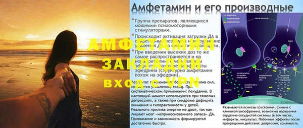 винт Белоозёрский