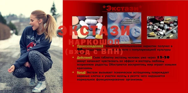 винт Белоозёрский