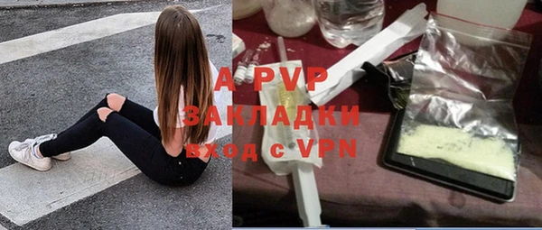 винт Белоозёрский