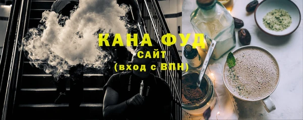 гашиш Белокуриха