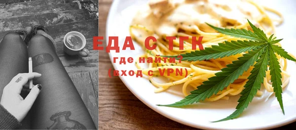 кокаин Беломорск