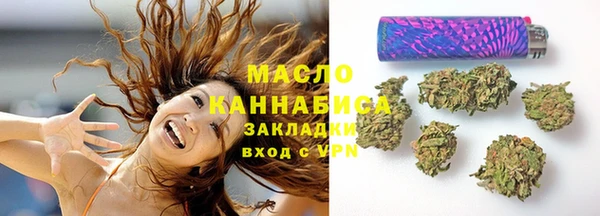 гашиш Белокуриха