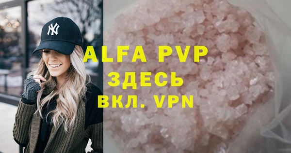 гашиш Белокуриха