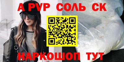гидропоника Обь