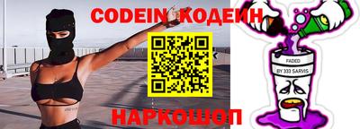 скорость Обнинск