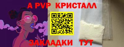гидропоника Обь