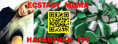 MDMA Premium VHQ Нягань