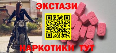 метадон Первоуральск