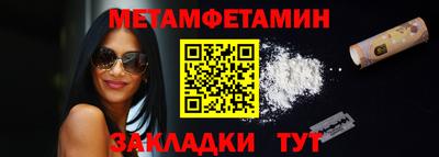 таблы Пенза