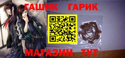 таблы Пенза