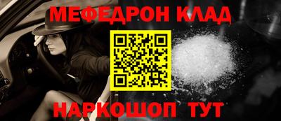 MDMA Premium VHQ Нягань