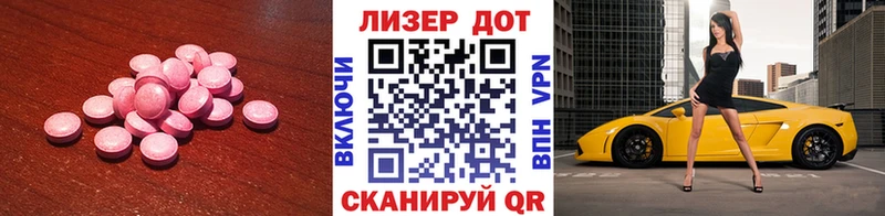 ОМГ ОМГ как войти  Губкинский  Лсд 25 экстази кислота 