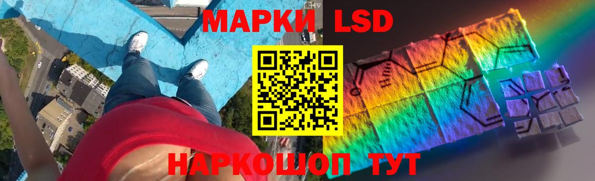 Губкинский  Лсд 25 экстази ecstasy  ЛСД экстази  ЛСД экстази кислота  Вход с VPN 