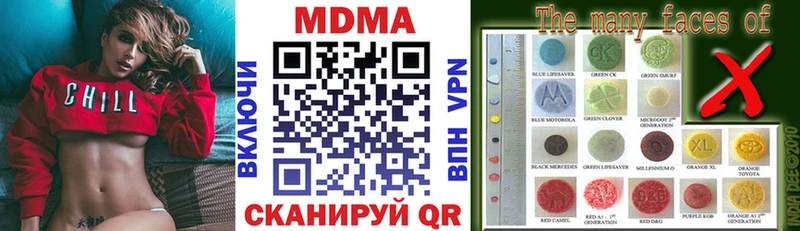 где продают наркотики  Губкинский  МДМА молли 