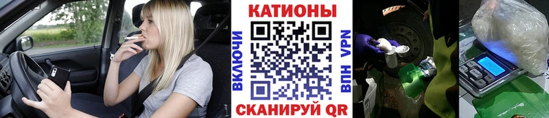 Мефедрон кристаллы  hydra как войти  Губкинский 