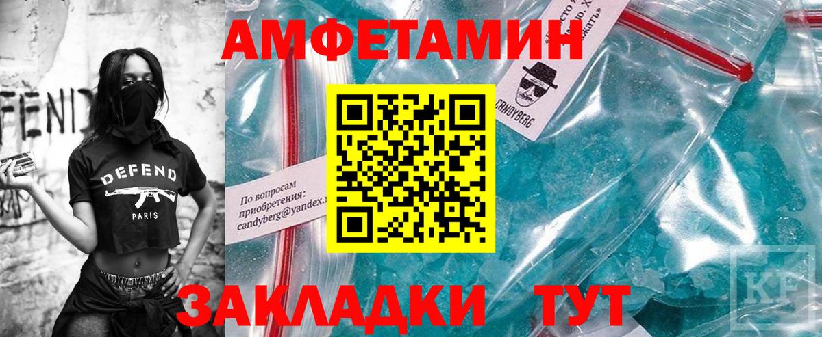 Губкинский  МЕТАМФЕТАМИН мет  Вход с VPN 