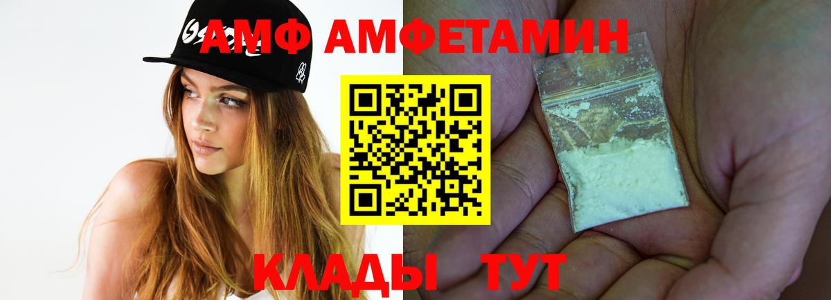 Метамфетамин пудра Губкинский